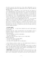 휴렛팩커드가 산골마을을 찾은 이유-8