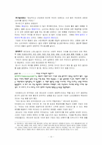 휴렛팩커드가 산골마을을 찾은 이유-11