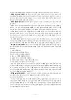 휴렛팩커드가 산골마을을 찾은 이유-12