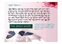 페르소나 마케팅-15