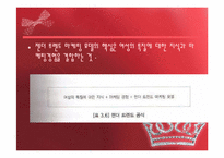 여자한테 팔아라-16