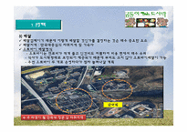 아침식사배달 도시락 사업계획서-17
