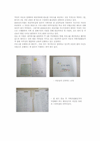 인간교육실현 학부모연대-7