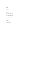 강남개발정책 레포트-7