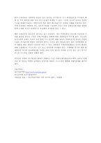 실용주의 정부 -보금자리주택-10