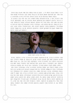 영화 라스트 사무라이 -헐리우드에서 본 일본-3