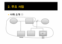 인간교육 실현 학부모연대-13