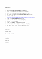 [기업경영]도요타 위기관리에 대하여(도요타 리콜사태)-9