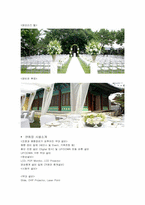 [호텔경영] 신라호텔의 연회관리-10