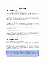 [호텔경영] 신라호텔의 연회관리-12