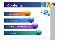 [생산관리] 테일러시스템(Taylor System) & 포드시스템(Ford System)비교-2