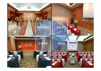 [호텔경영]인터컨티넨탈 호텔(InterContinental Hotel) 연회관리-8