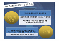 [호텔경영]인터컨티넨탈 호텔(InterContinental Hotel) 연회관리-16
