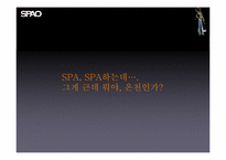 [마케팅전략]SPAO 스파오 IMC 전략-4