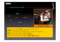[마케팅전략]SPAO 스파오 IMC 전략-13
