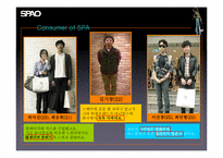 [마케팅전략]SPAO 스파오 IMC 전략-16