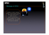 [마케팅전략]SPAO 스파오 IMC 전략-19