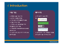 [이비지니스] 온라인 식료품업체 웹밴(Webvan) 경영 실패 사례 조사-3