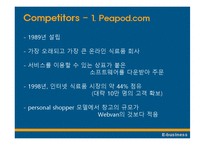 [이비지니스] 온라인 식료품업체 웹밴(Webvan) 경영 실패 사례 조사-15