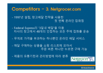 [이비지니스] 온라인 식료품업체 웹밴(Webvan) 경영 실패 사례 조사-18