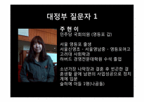 [경제학] 미소금융제도의 문제점과 해결방안-9