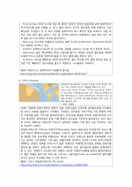 [프랑스 문화] 세계 각지의 프랑스령 영토들-6