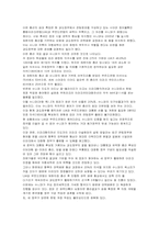 [중동외교사] 이라크 연방정부-3