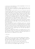 [중동외교사] 이라크 연방정부-12
