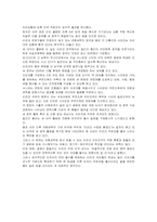 [중동외교사] 이라크 연방정부-15