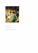 스포츠의 본질과 추구해야할 이상-6