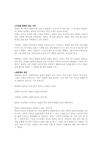[가족과 건강] 수면장애-불면증-2