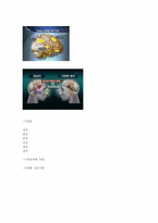 [가족과 건강] 수면장애-기면증-4