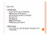 [가족과 건강] 수면장애-19