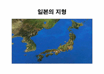 일본의 문화에 대하여-7