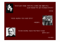 [프랑스 문화] 프랑스 와인과 한국 전통주, 마리아주-3