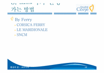 [프랑스 문화와 관광] 코르시카(Qualite Corsica) 관광-16