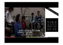 [일본의 이해] 일본영화 일본문화-6