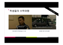 [일본의 이해] 일본영화 일본문화-8