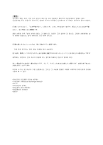 [인간관계 관리이론] 친구, 부모, 이성, 직장에서의 인간관계-4