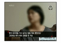 [영화와 사회심리]집단 내 갈등과 집단 간 갈등-11