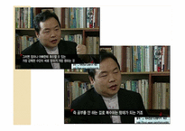 [영화와 사회심리]집단 내 갈등과 집단 간 갈등-12