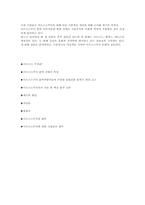 [영문학의 이론과 비평] 마르크스주의-4