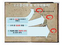`젊은 베르테르의 슬픔` 작품속 유럽문화속의 여성들-11