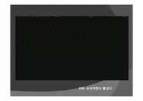 [인문학] 천운영의 소설 `입김` 분석-7