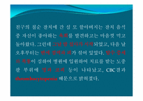 [미생물학] 식중독균 thrombocytopenia 세균학 실습-3