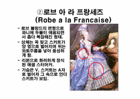 [의류학] 로코코시대 여자복식-10