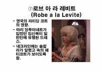 [의류학] 로코코시대 여자복식-17