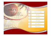 [스포츠와 통계] 농구 통계분석-3