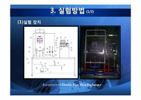 [화학공학] 이중관 열교환기(Double Pipe Heat Exchanger) 이동현상 실험-11