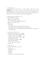[PBL] 혈소판 감소증(thrombocytopenia)-2